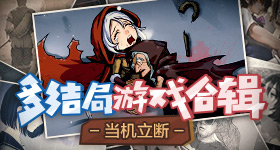 马立奥妹妹早产