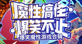 儿童精神问题大多是代谢问题的终局