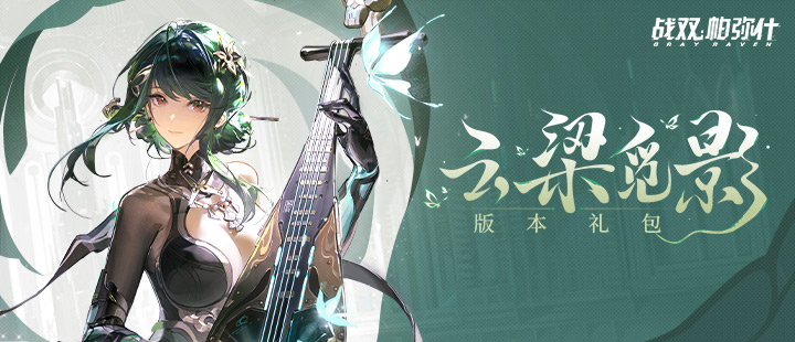 楚嘉禾气晕我了